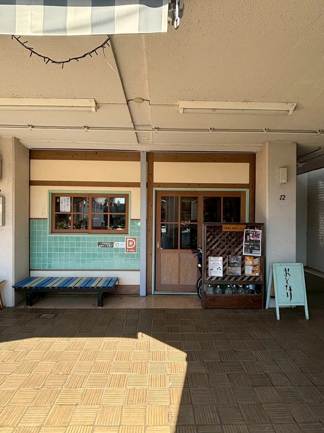 水色のタイルと木の扉の、おとなりの入口